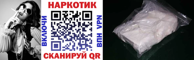 Где продают наркотики Тюкалинск Гашиш  Бутират  Меф мяу мяу  Каннабис  КОКАИН 