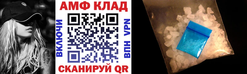 Amphetamine 98%  купить закладку  Тюкалинск 