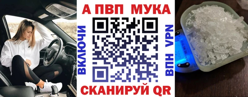 даркнет сайт Тюкалинск MEGA tor Alpha-PVP Crystall