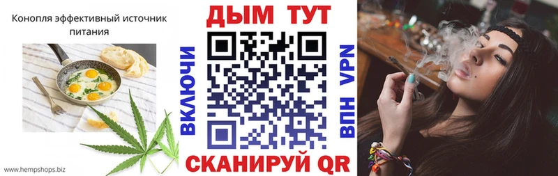 где найти наркотики  Тюкалинск  Еда ТГК марихуана 