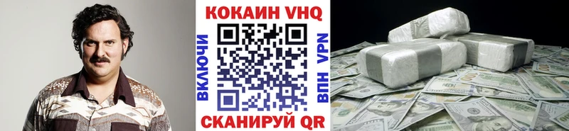 КОКАИН Эквадор  где найти наркотики  Тюкалинск 