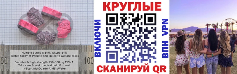 ЭКСТАЗИ 280мг  купить наркотики цена  Тюкалинск 