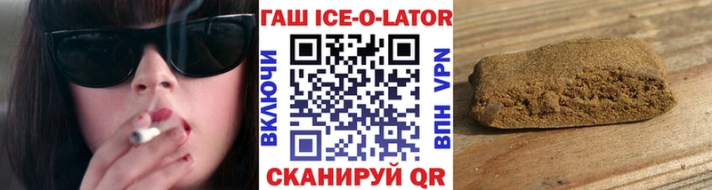Гашиш гашик  Тюкалинск 