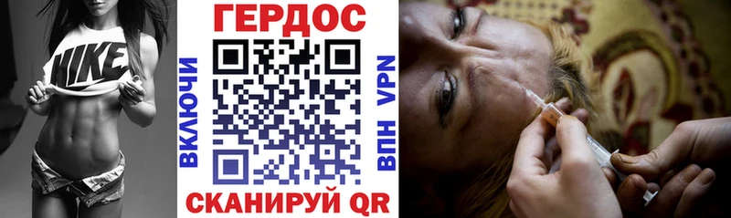 Героин герыч  купить наркотики сайты  Тюкалинск 