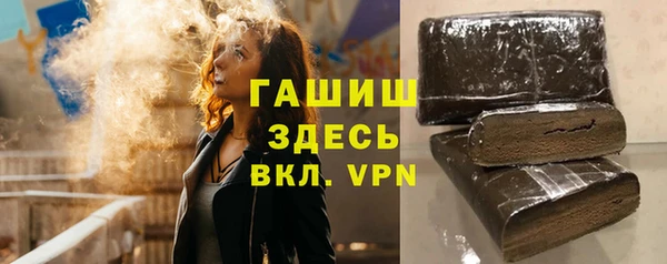 бутират Богородицк