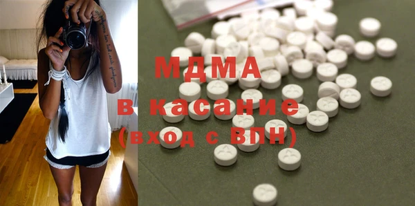 тгк Богородск