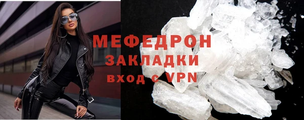 бутират Богородицк
