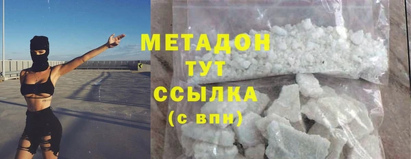 тгк Богородск