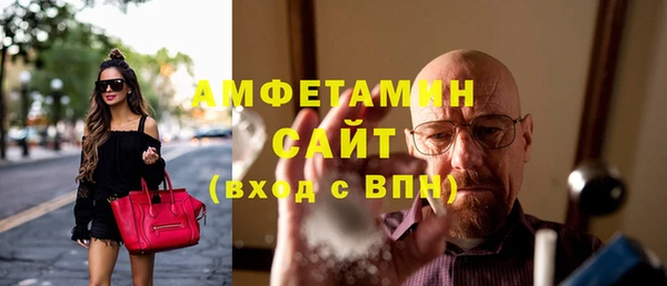 бутират Богородицк