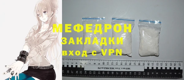 тгк Богородск