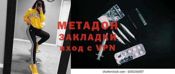 бутират Богородицк