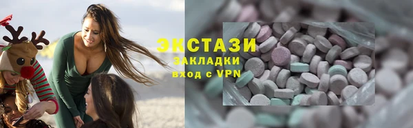 бутират Богородицк