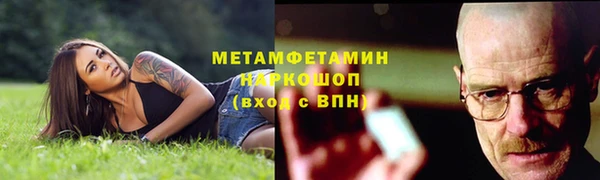 тгк Богородск