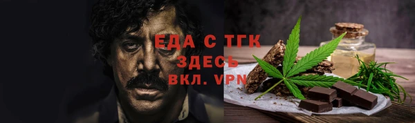 бутират Богородицк