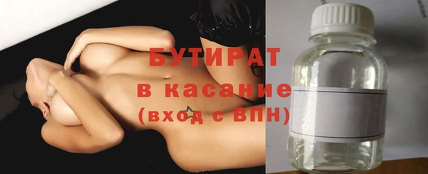 тгк Богородск