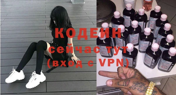 тгк Богородск