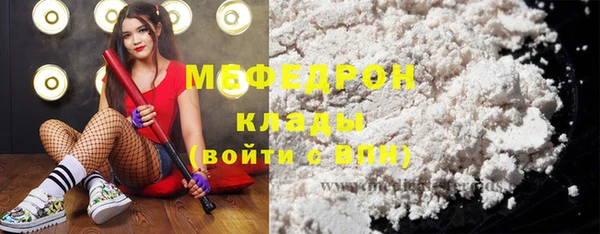 бутират Богородицк