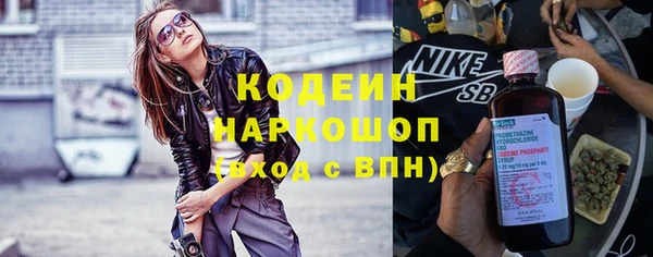 тгк Богородск