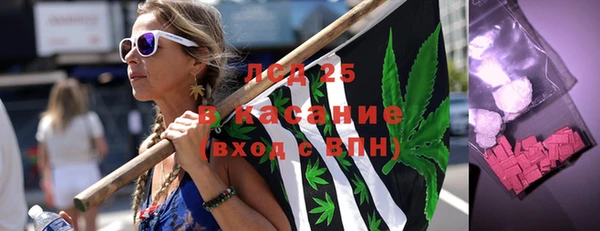 тгк Богородск