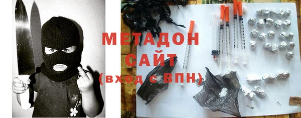 бутират Богородицк