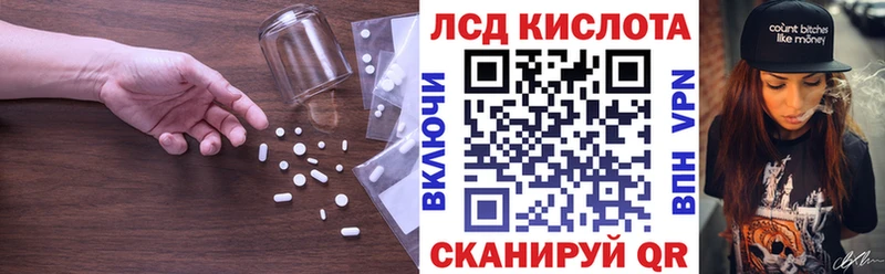 купить  сайты  Тюкалинск  дарк нет состав  LSD-25 экстази ecstasy 