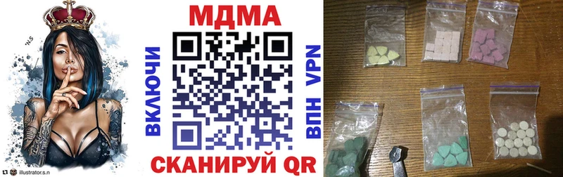 даркнет сайт  Тюкалинск  МДМА crystal 