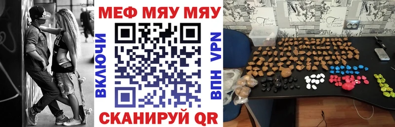 МЕФ 4 MMC  Тюкалинск 