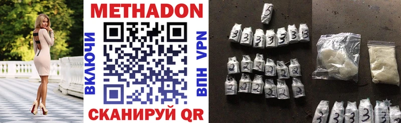 купить наркоту  Тюкалинск  Метадон VHQ 