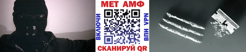 Первитин пудра  как найти   Тюкалинск 