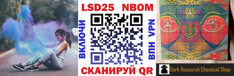 Марки N-bome 1,8мг  blacksprut ТОР  Тюкалинск 