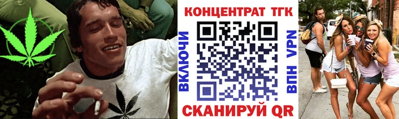 хочу   Тюкалинск  Дистиллят ТГК THC oil 